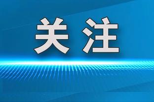 家有一老！乐福11中7贡献19分6板 三分8中4